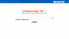 What Masocongty.vn website looked like in 2017 (6 years ago)