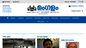 What Mangalam.com website looked like in 2017 (6 years ago)