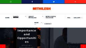 What Mithilesh2020.com website looked like in 2017 (6 years ago)