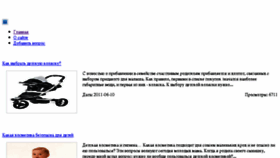 What Mp3frog.ru website looked like in 2017 (6 years ago)