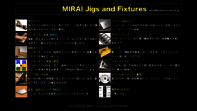 What Mirai-tokyo.co.jp website looked like in 2017 (6 years ago)