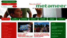 What Metameer.nl website looked like in 2017 (6 years ago)