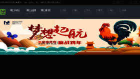 What Mcbn.cn website looked like in 2017 (6 years ago)