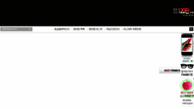 What Monteranc.co.kr website looked like in 2017 (6 years ago)