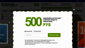 What Madina.ru website looked like in 2017 (6 years ago)