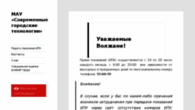 What Mydocvlz.ru website looked like in 2017 (6 years ago)