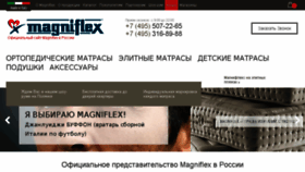 What Magniflex.ru website looked like in 2017 (6 years ago)