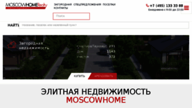 What Moscowhome.ru website looked like in 2017 (6 years ago)