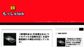 What Moshlock.com website looked like in 2017 (6 years ago)