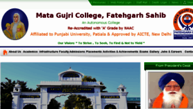 What Matagujricollege.org website looked like in 2017 (6 years ago)