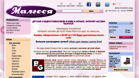 What Malgosia.kiev.ua website looked like in 2017 (6 years ago)