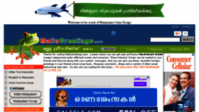 What Mallugreetings.com website looked like in 2017 (6 years ago)