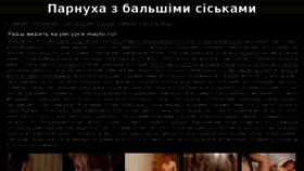 What Maplo.ru website looked like in 2017 (6 years ago)