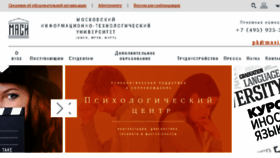 What Masi.ru website looked like in 2017 (6 years ago)