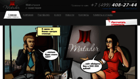 What Matadoro.ru website looked like in 2017 (6 years ago)