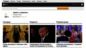 What Msn.ru website looked like in 2017 (6 years ago)