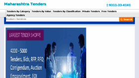 What Maharashtra-tenders.co.in website looked like in 2017 (6 years ago)