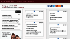 What Myhouse.ru website looked like in 2017 (6 years ago)