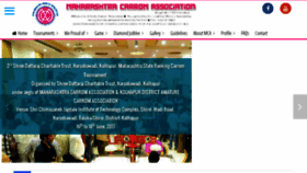 What Maharashtracarromassociation.com website looked like in 2017 (6 years ago)