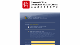 What Mail.cbwchc.org website looked like in 2017 (6 years ago)
