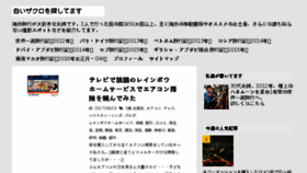 What Myzakuro.com website looked like in 2017 (6 years ago)