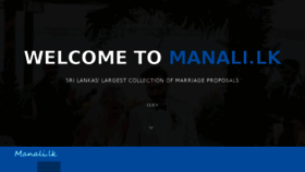What Manali.lk website looked like in 2017 (6 years ago)