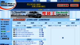 What M.28car.com website looked like in 2017 (6 years ago)
