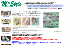 What Moos.jp website looked like in 2017 (6 years ago)