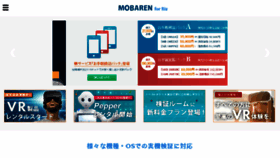 What Mobaren.biz website looked like in 2017 (6 years ago)