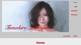 What Makiyama.blue website looked like in 2017 (6 years ago)