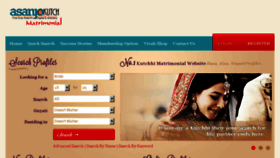 What Matrimony.asanjokutch.com website looked like in 2017 (6 years ago)