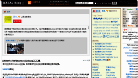 What Mao13.com website looked like in 2017 (6 years ago)