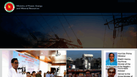 What Mpemr.gov.bd website looked like in 2017 (6 years ago)