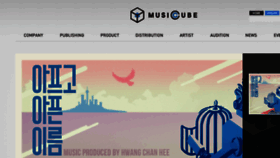 What Musiccube.co.kr website looked like in 2017 (6 years ago)