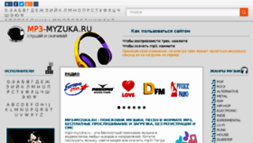 What Mp3-myzuka.ru website looked like in 2017 (6 years ago)