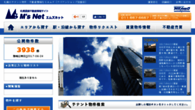 What Ms-sapporo.com website looked like in 2017 (6 years ago)