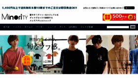 What Minority-ev.jp website looked like in 2017 (6 years ago)