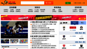 What Miqiu.com website looked like in 2017 (6 years ago)