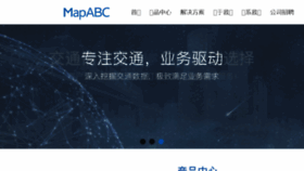 What Mapabc.com website looked like in 2017 (6 years ago)