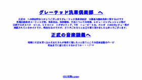 What Masatake.com website looked like in 2017 (6 years ago)