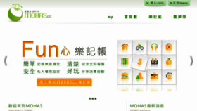 What Mohas.cc website looked like in 2017 (9 years ago)