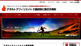 What Miraiha.info website looked like in 2017 (6 years ago)