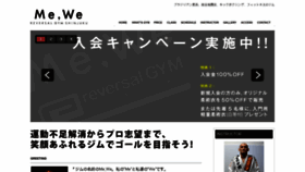 What Mewegym.com website looked like in 2017 (6 years ago)