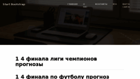 What Media-concept.ru website looked like in 2017 (6 years ago)
