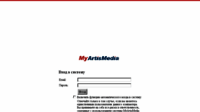 What Myartismedia.com website looked like in 2017 (6 years ago)