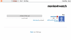 What Movies4rwatch.blogspot.com website looked like in 2017 (6 years ago)