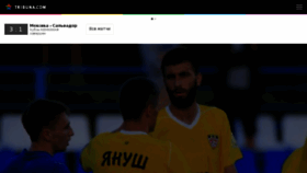 What M.by.tribuna.com website looked like in 2017 (6 years ago)