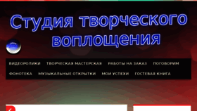 What Moirabotinazakaz.ru website looked like in 2017 (6 years ago)