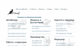 What Murmot.ru website looked like in 2017 (6 years ago)