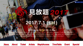 What Mihoudai.jp website looked like in 2017 (6 years ago)